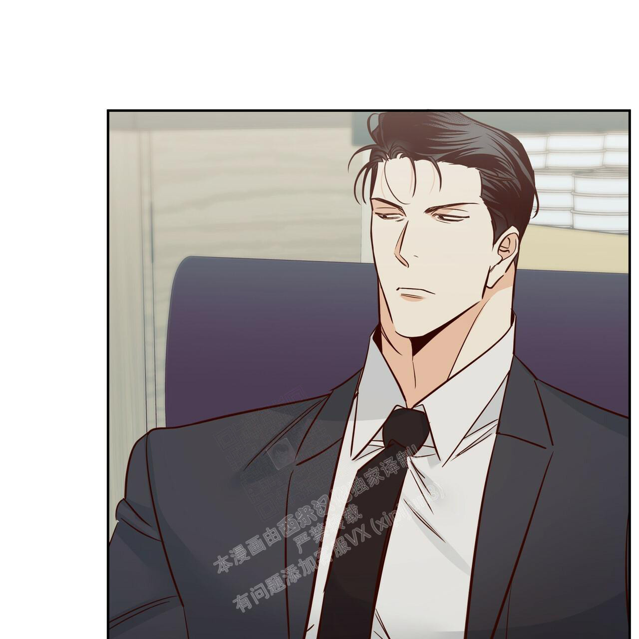 《危险的便利店(第I II季)》第152话 第26页