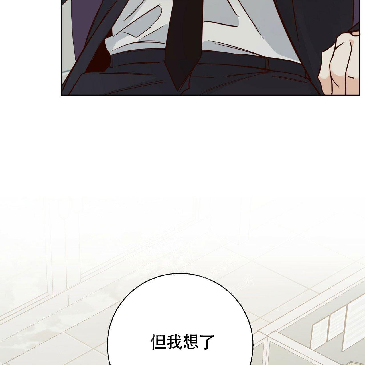 《危险的便利店(第I II季)》第152话 第28页