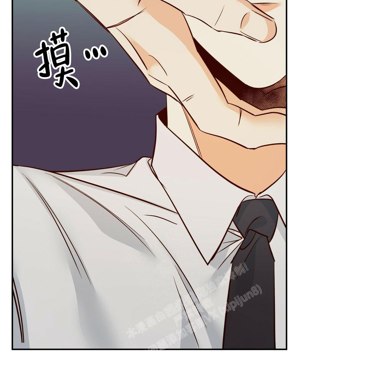 《危险的便利店(第I II季)》第152话 第36页