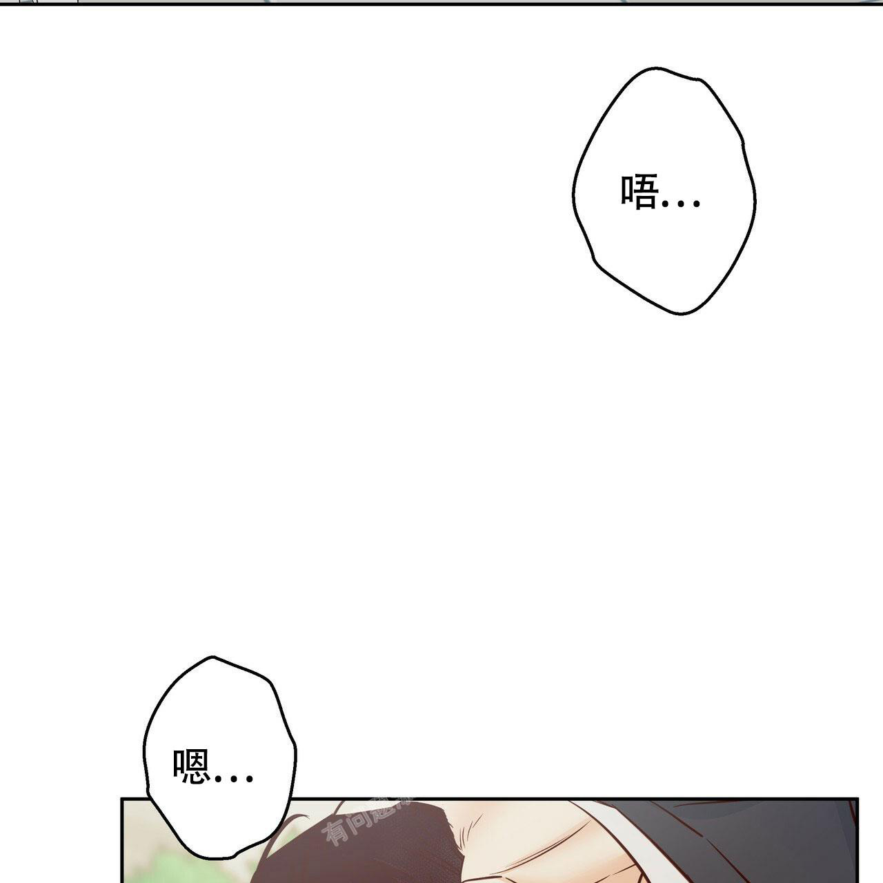 《危险的便利店(第I II季)》第152话 第40页