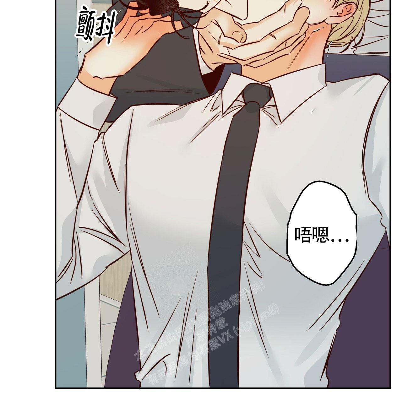 《危险的便利店(第I II季)》第152话 第42页
