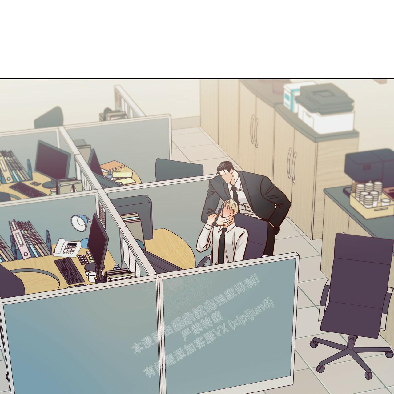 《危险的便利店(第I II季)》第152话 第47页