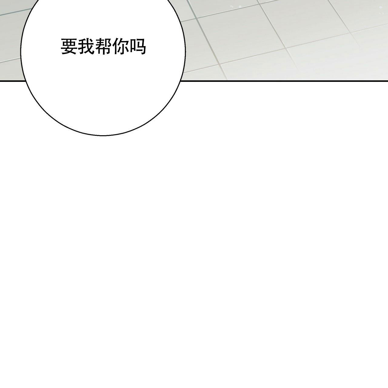 《危险的便利店(第I II季)》第152话 第49页