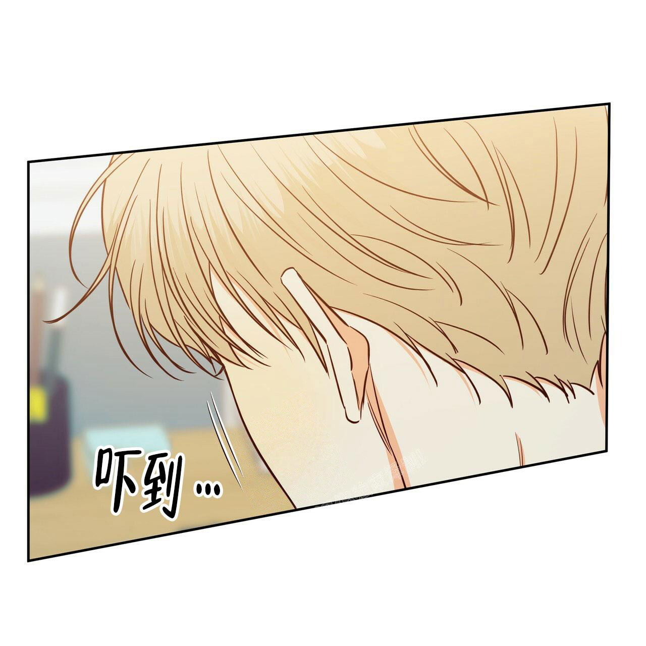 《危险的便利店(第I II季)》第152话 第4页