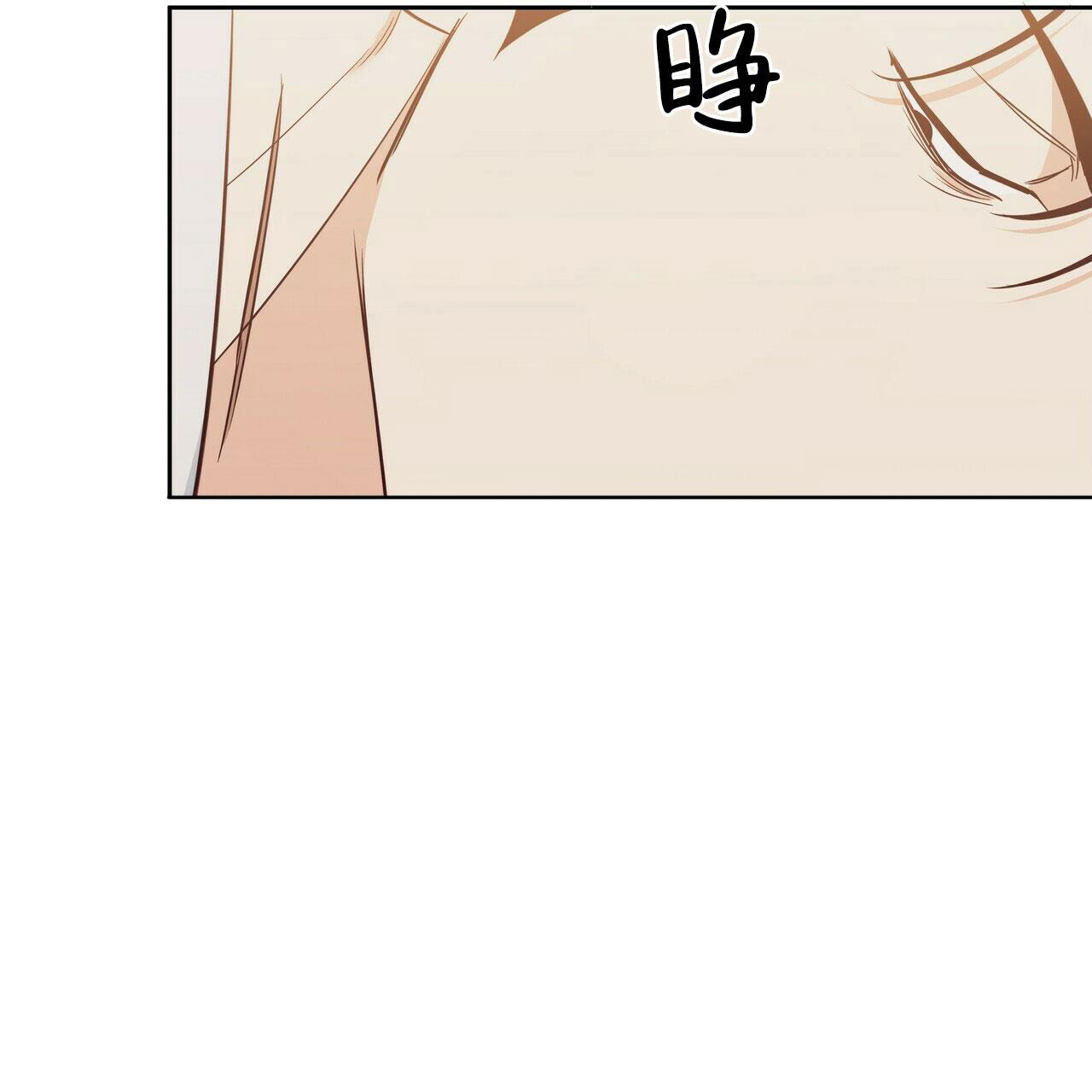 《危险的便利店(第I II季)》第153话 第10页