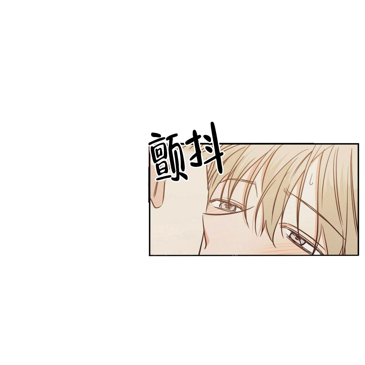 《危险的便利店(第I II季)》第153话 第11页