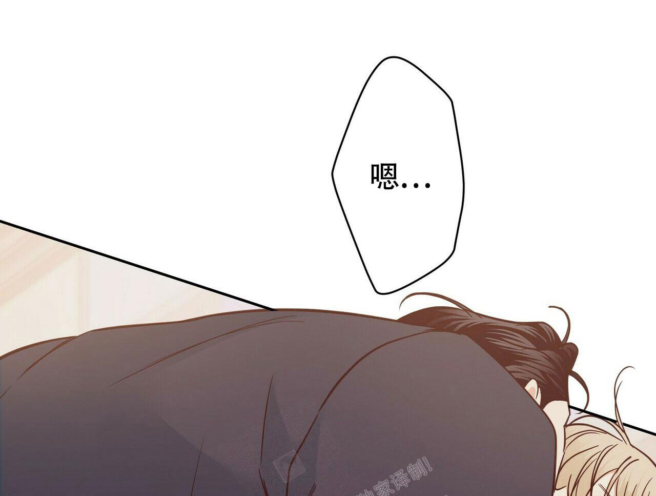 《危险的便利店(第I II季)》第153话 第13页
