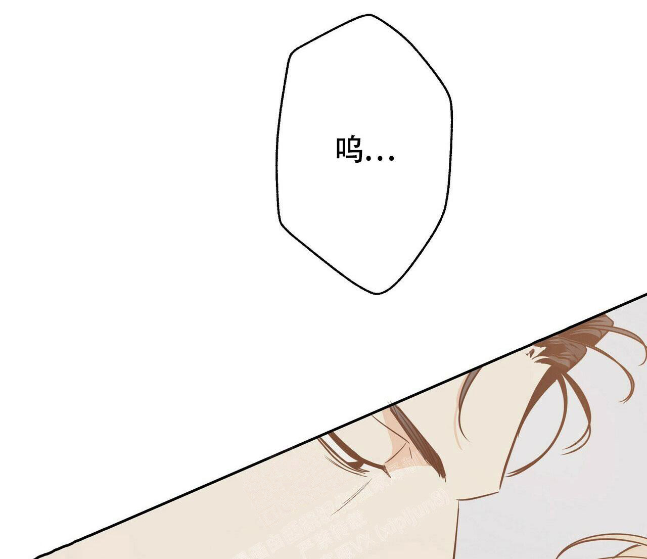 《危险的便利店(第I II季)》第153话 第16页