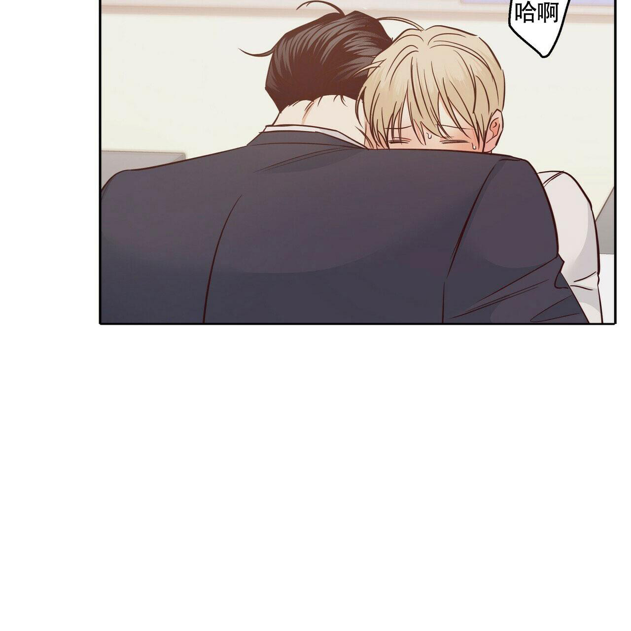 《危险的便利店(第I II季)》第153话 第20页