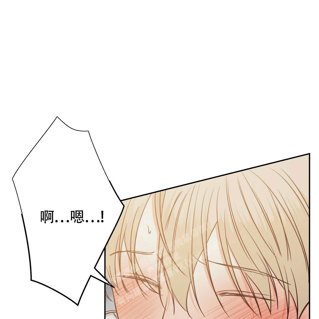《危险的便利店(第I II季)》第153话 第26页