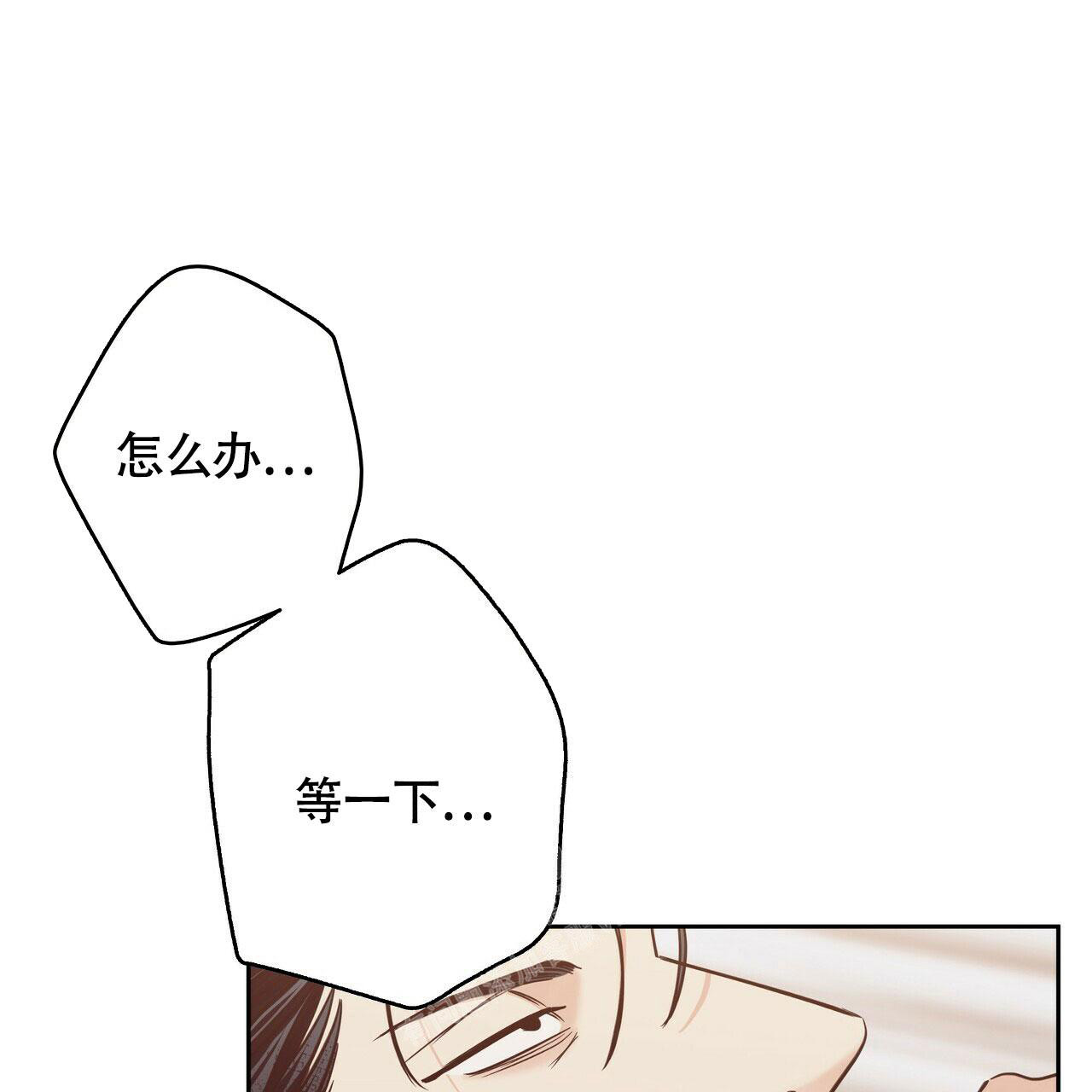 《危险的便利店(第I II季)》第153话 第44页