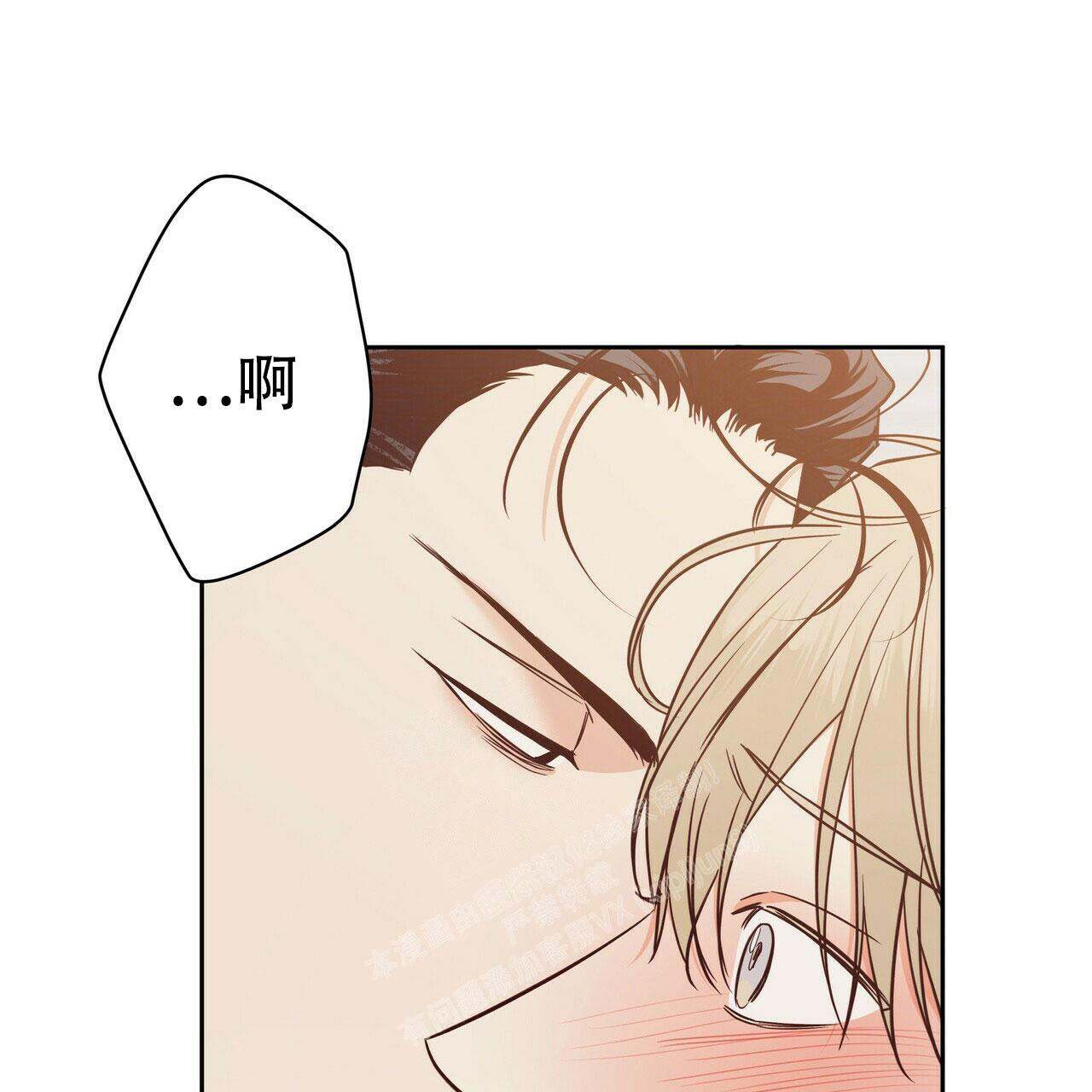 《危险的便利店(第I II季)》第153话 第49页