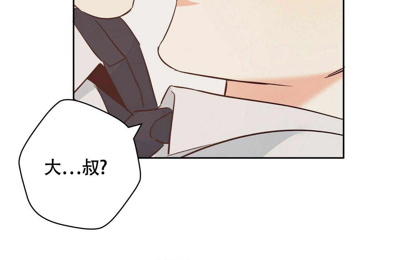 《危险的便利店(第I II季)》第153话 第51页