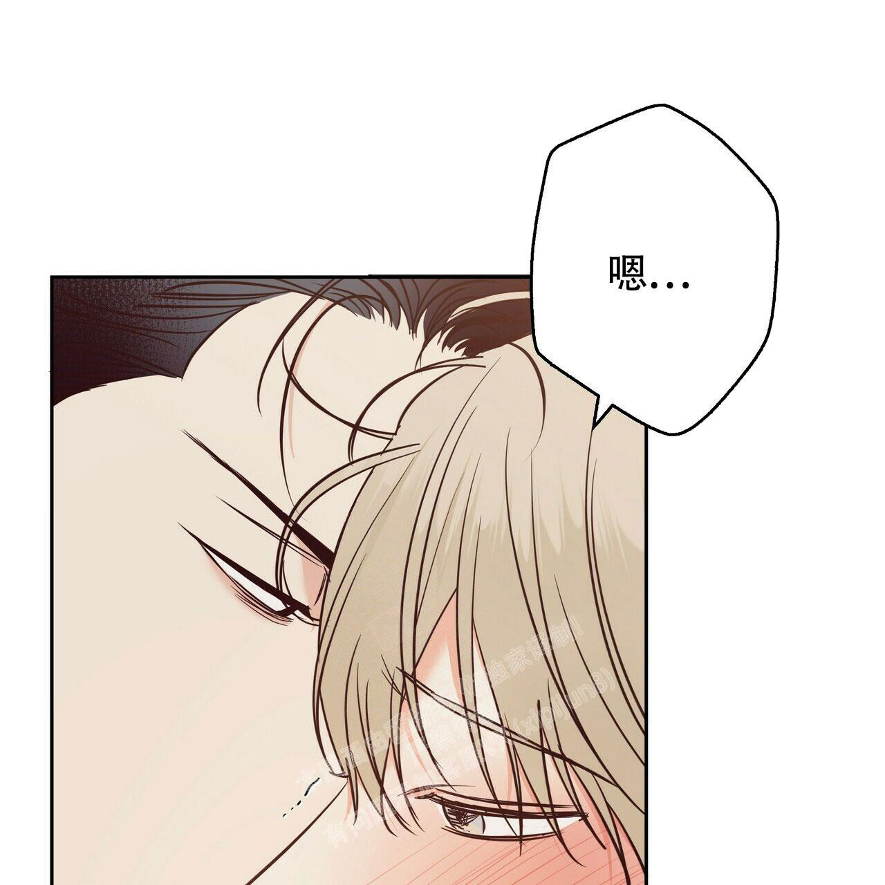 《危险的便利店(第I II季)》第153话 第53页