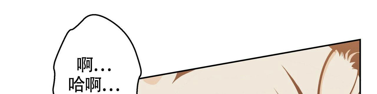 《危险的便利店(第I II季)》第153话 第5页