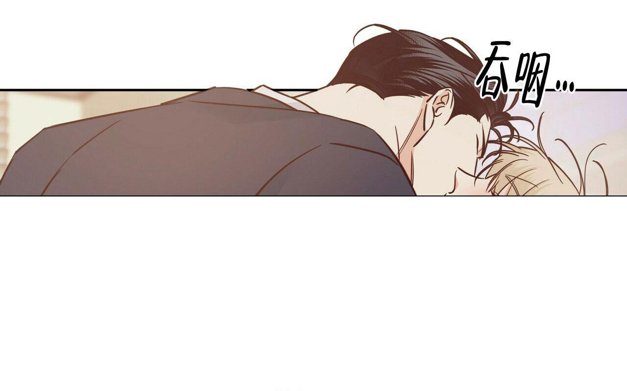 《危险的便利店(第I II季)》第153话 第9页
