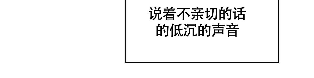 《危险的便利店(第I II季)》第154话 第12页