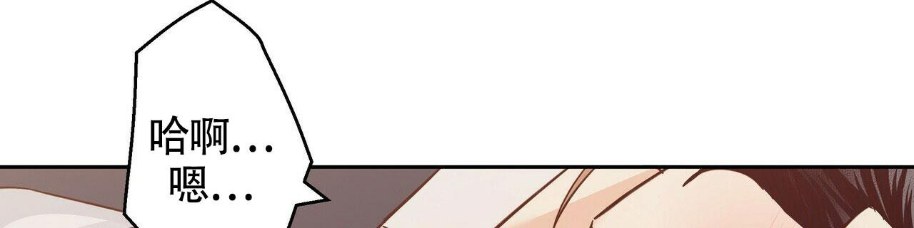 《危险的便利店(第I II季)》第154话 第24页