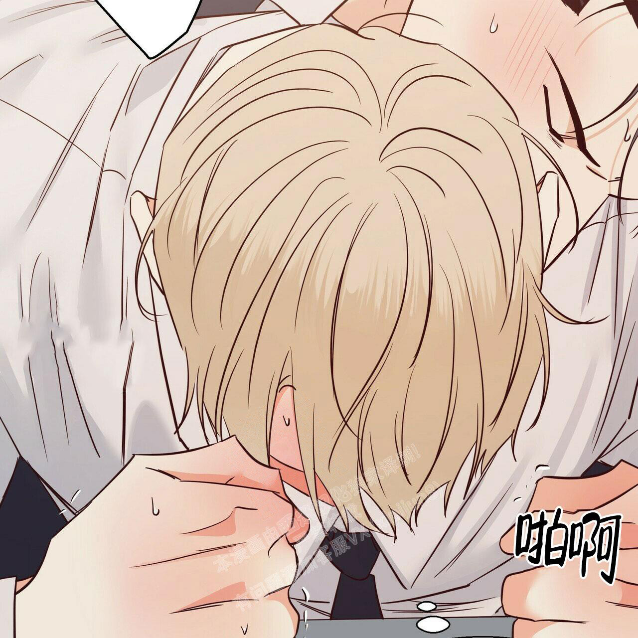 《危险的便利店(第I II季)》第154话 第25页