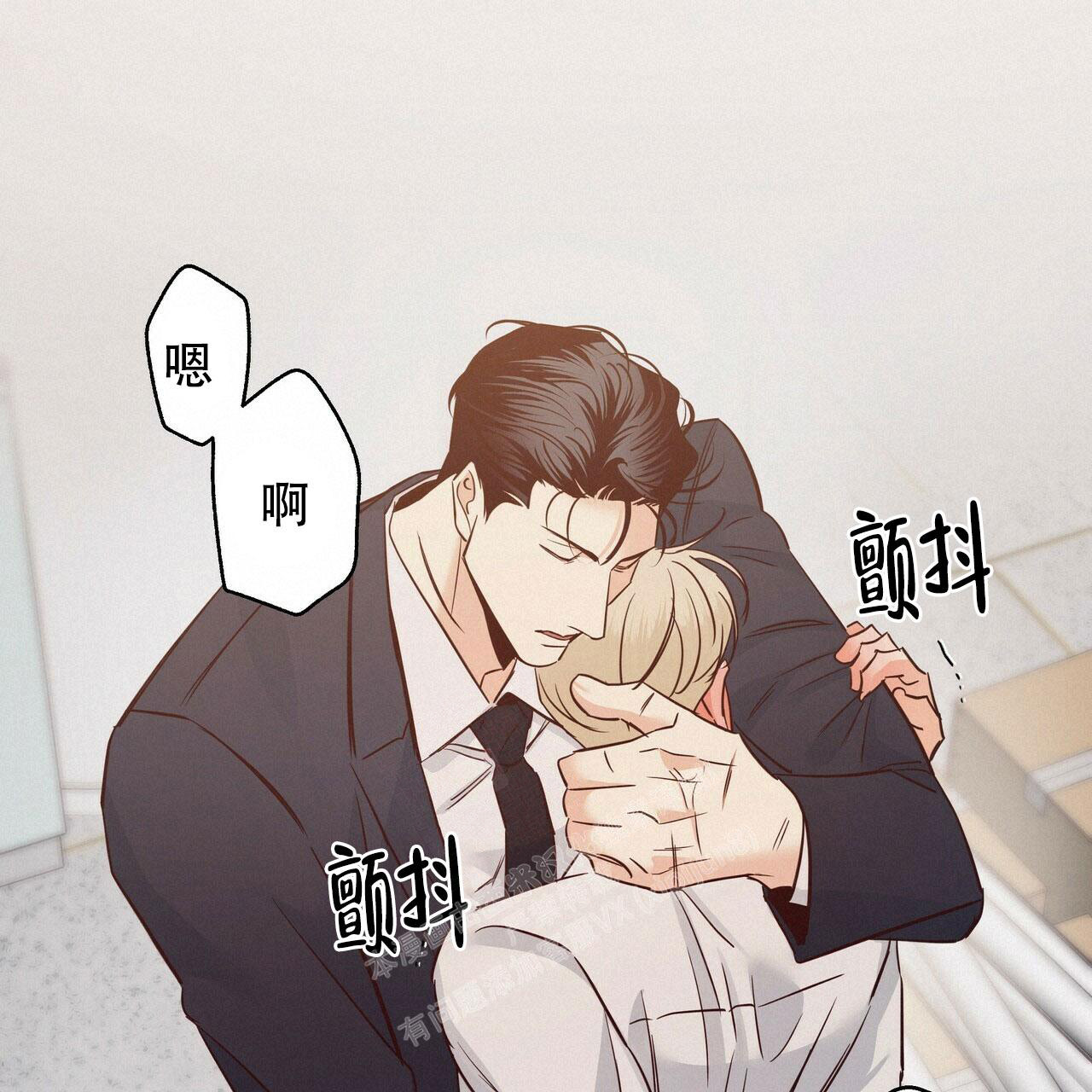 《危险的便利店(第I II季)》第154话 第2页