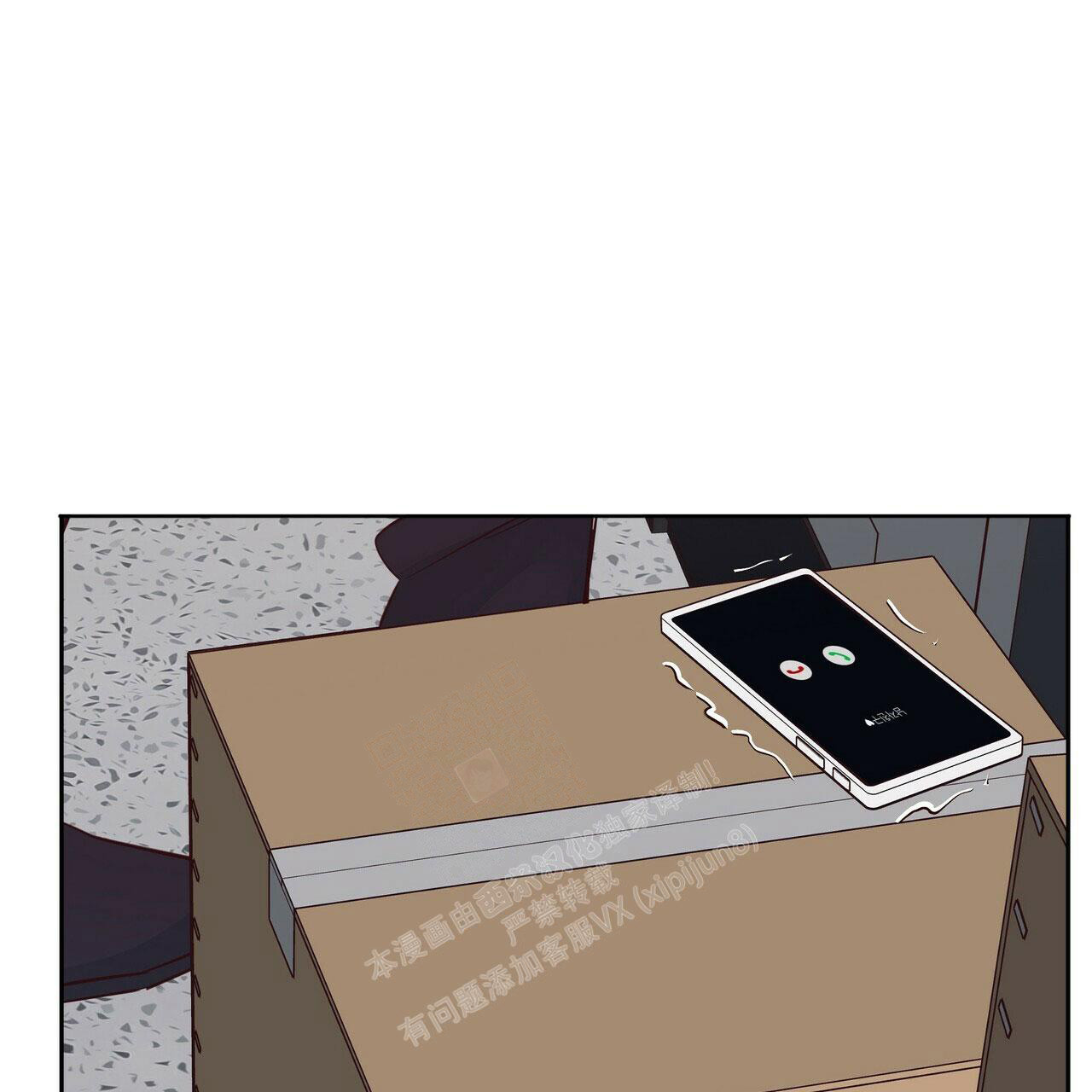 《危险的便利店(第I II季)》第154话 第30页