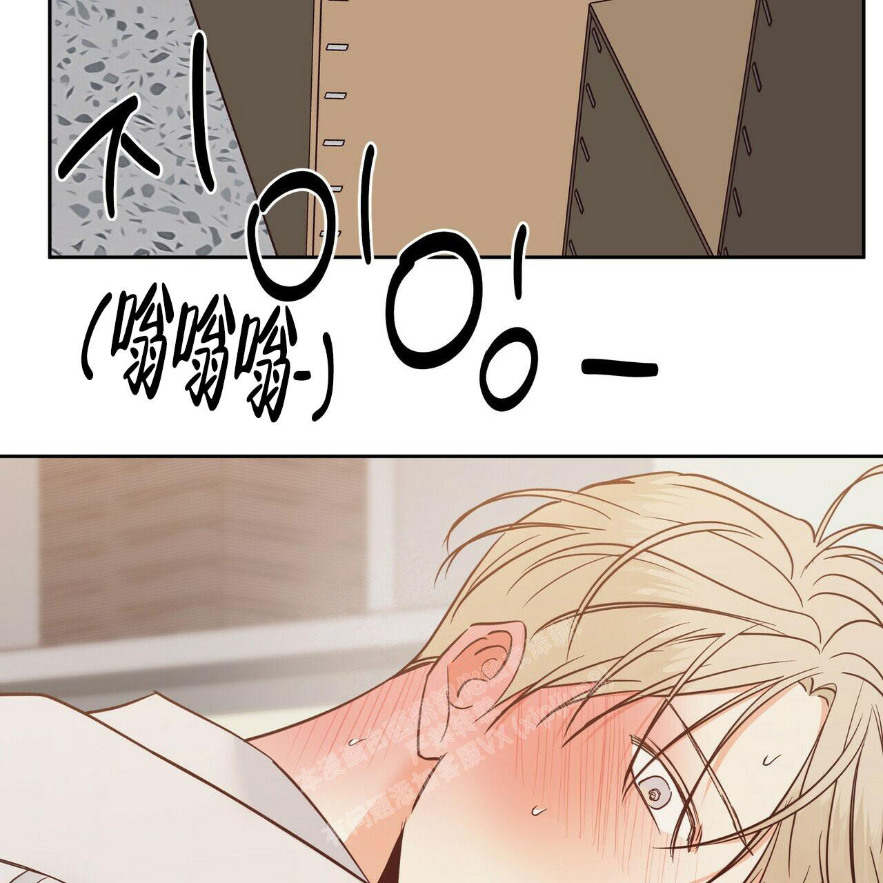 《危险的便利店(第I II季)》第154话 第32页