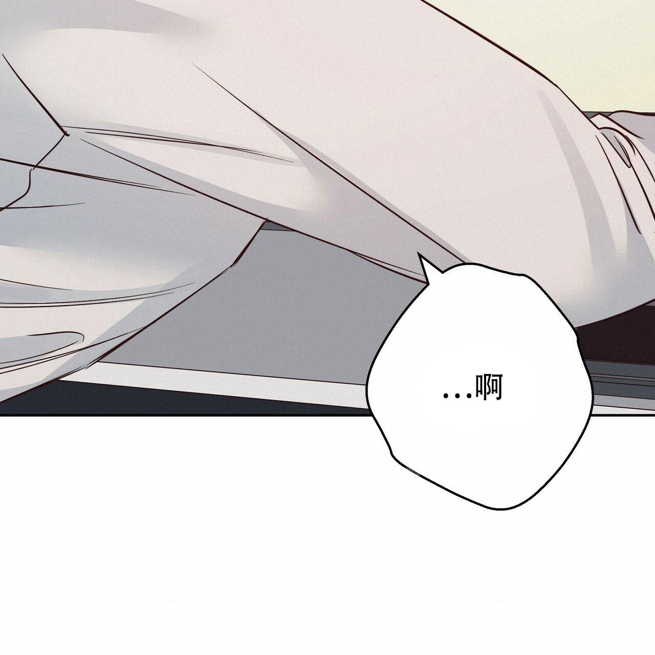 《危险的便利店(第I II季)》第154话 第34页