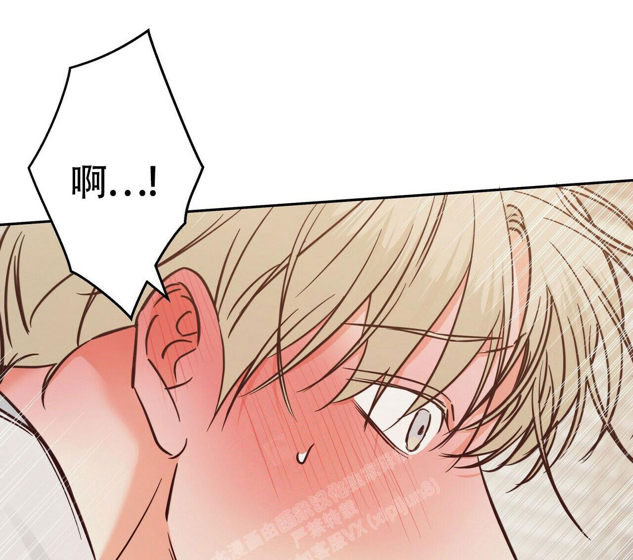 《危险的便利店(第I II季)》第154话 第51页
