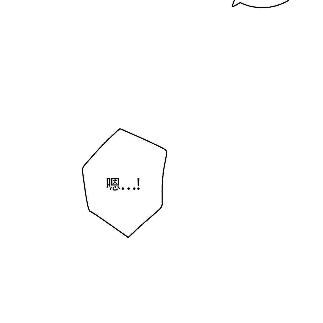 《危险的便利店(第I II季)》第154话 第8页
