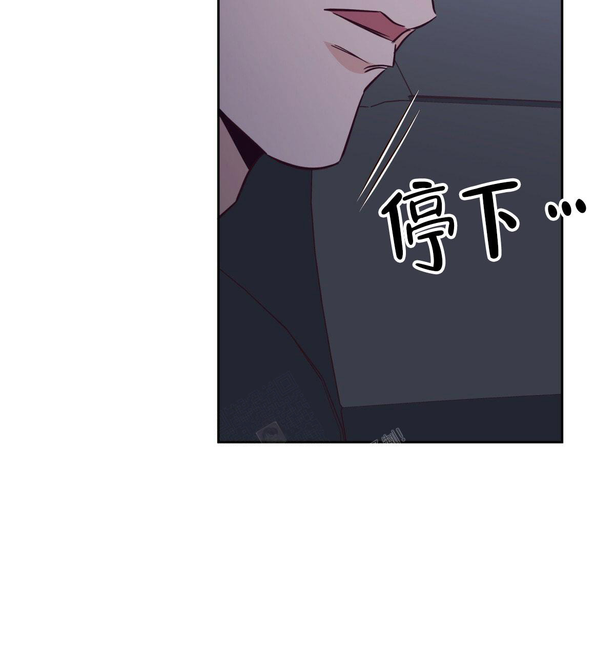 《危险的便利店(第I II季)》第155话 第102页