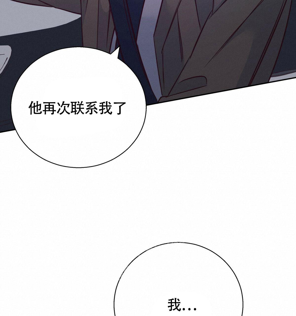 《危险的便利店(第I II季)》第155话 第105页