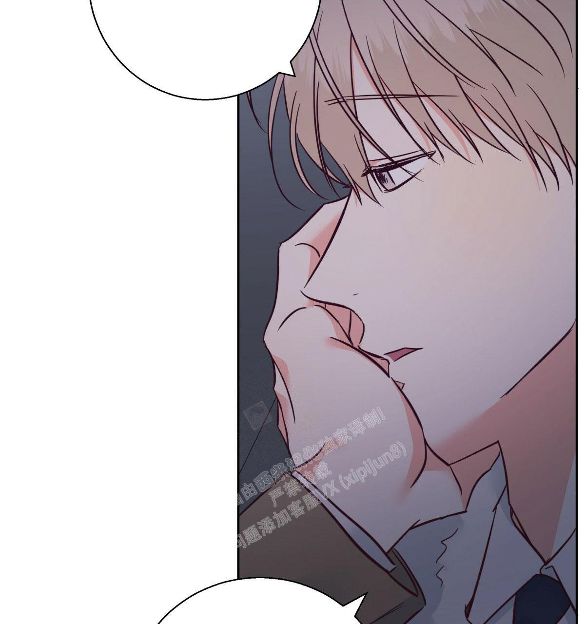 《危险的便利店(第I II季)》第155话 第107页