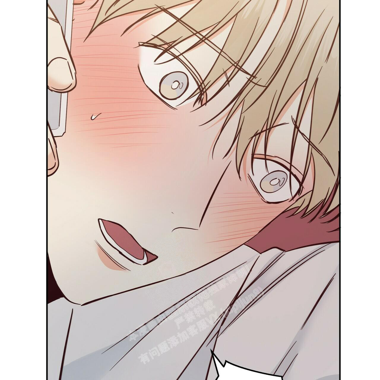 《危险的便利店(第I II季)》第155话 第11页