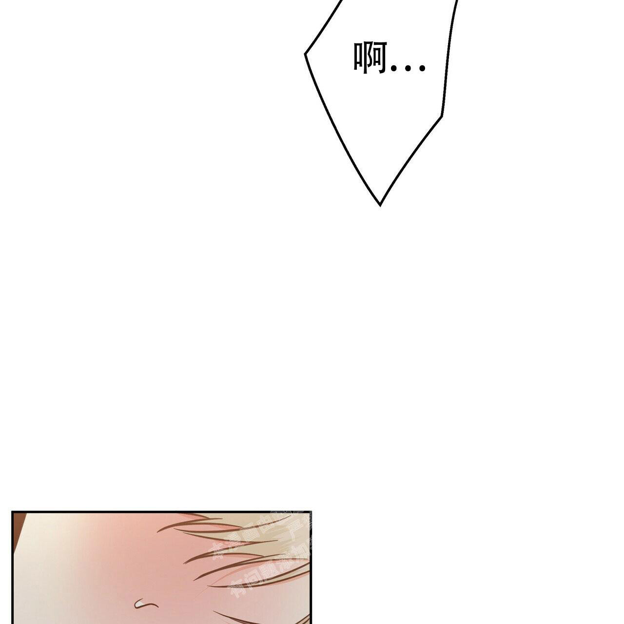 《危险的便利店(第I II季)》第155话 第15页