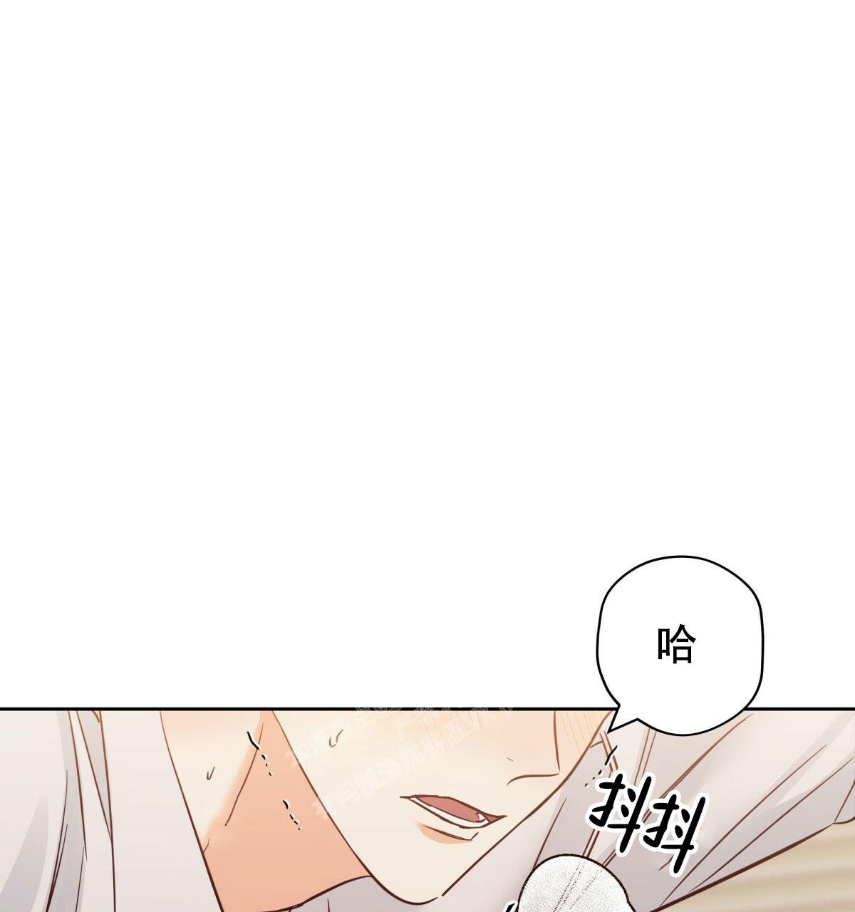 《危险的便利店(第I II季)》第155话 第26页