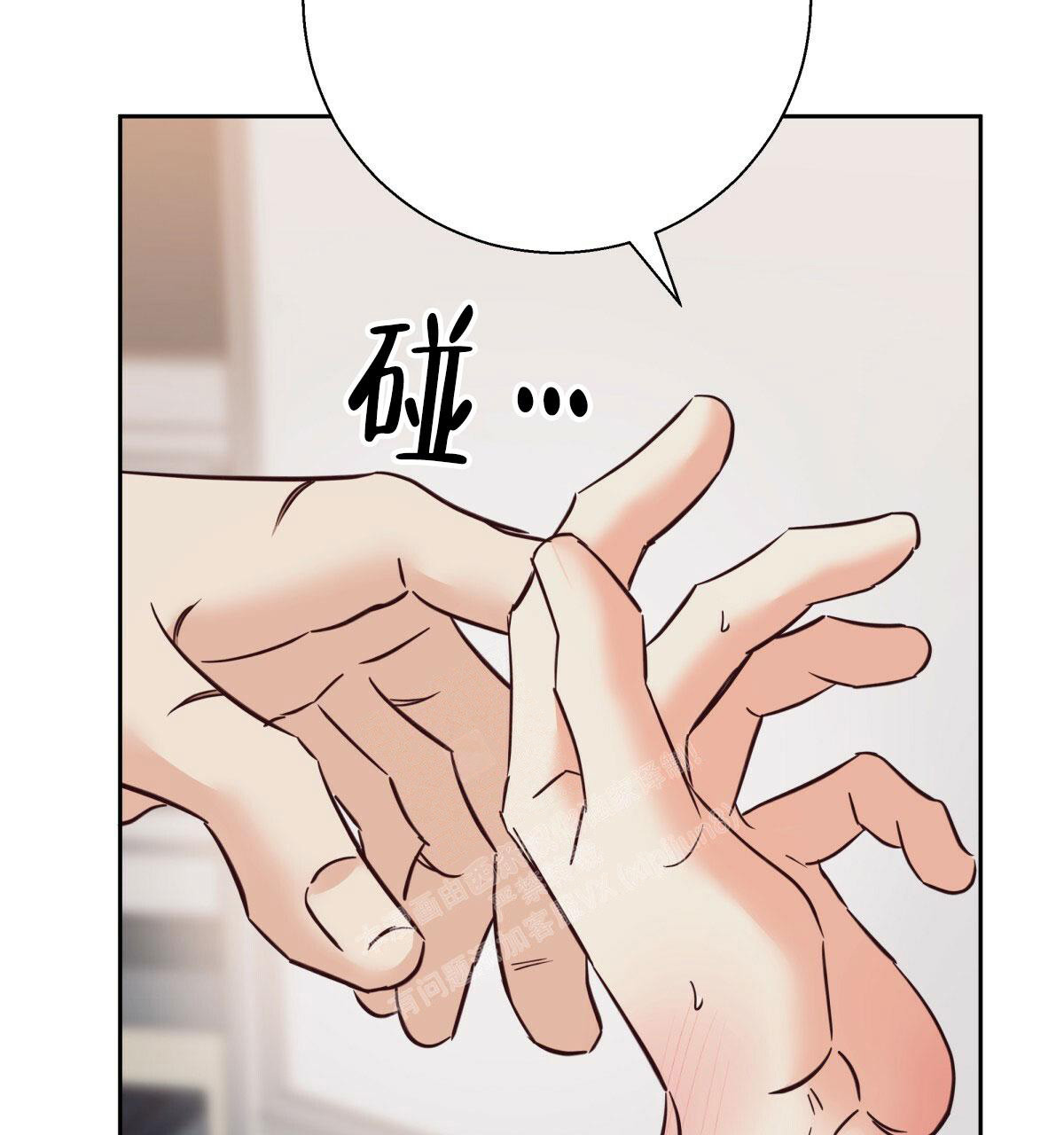 《危险的便利店(第I II季)》第155话 第32页