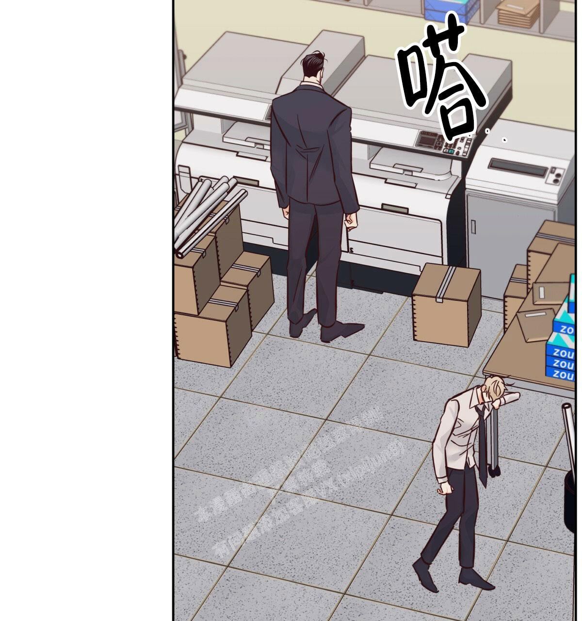 《危险的便利店(第I II季)》第155话 第38页