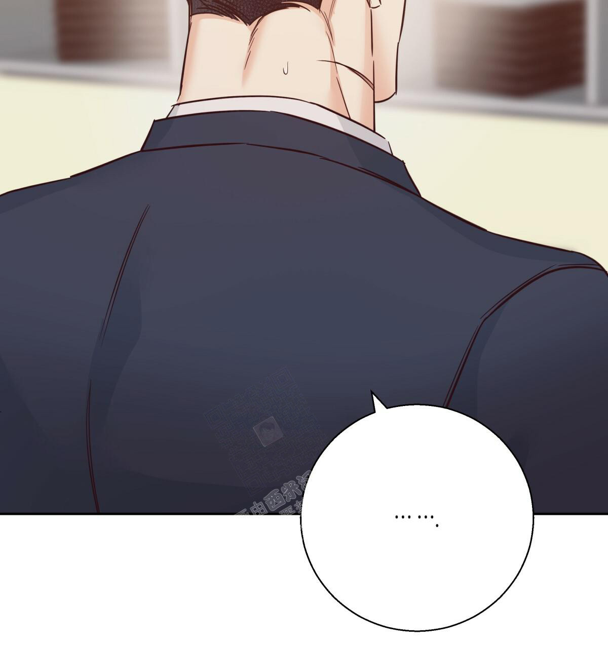 《危险的便利店(第I II季)》第155话 第41页