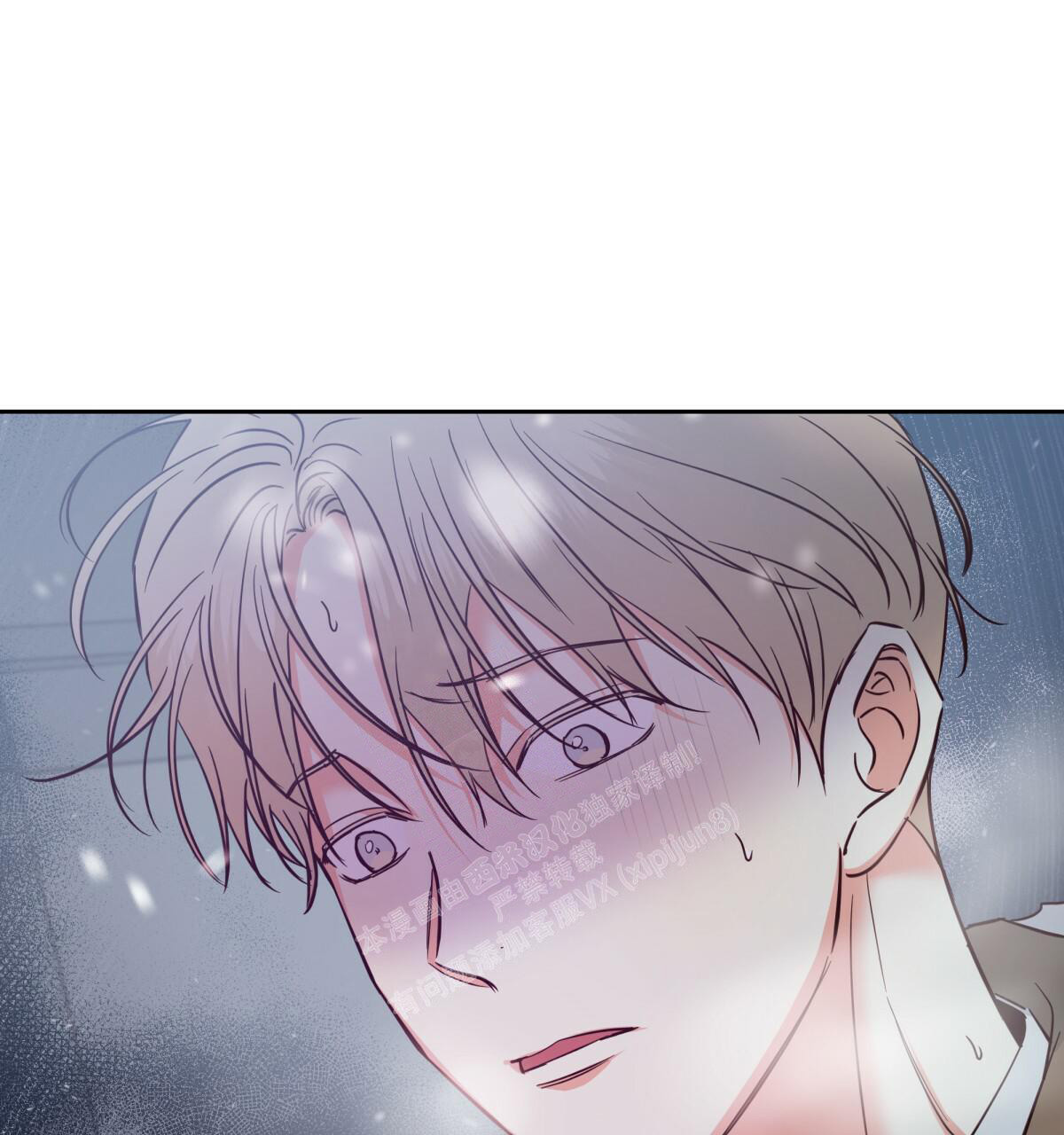 《危险的便利店(第I II季)》第155话 第47页