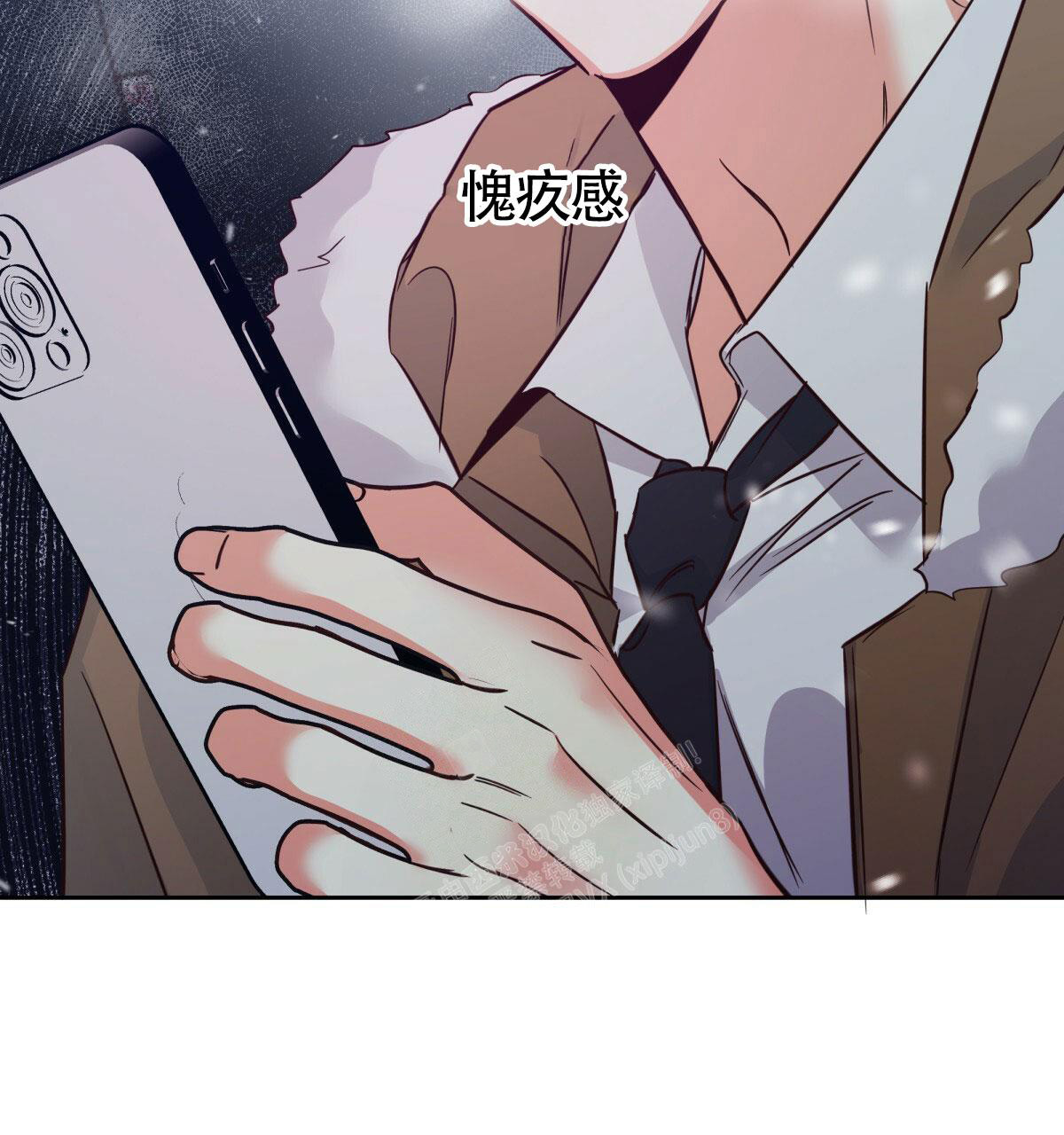 《危险的便利店(第I II季)》第155话 第48页