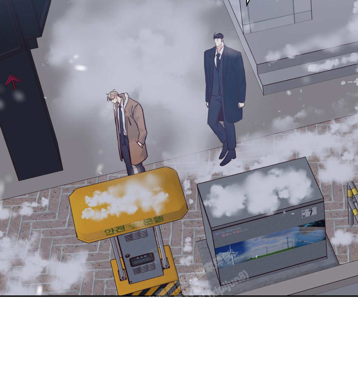 《危险的便利店(第I II季)》第155话 第51页
