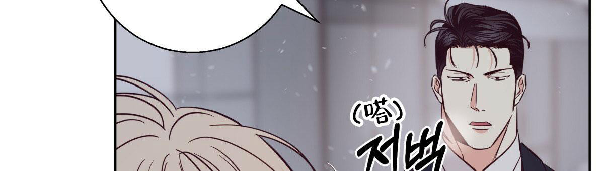 《危险的便利店(第I II季)》第155话 第55页