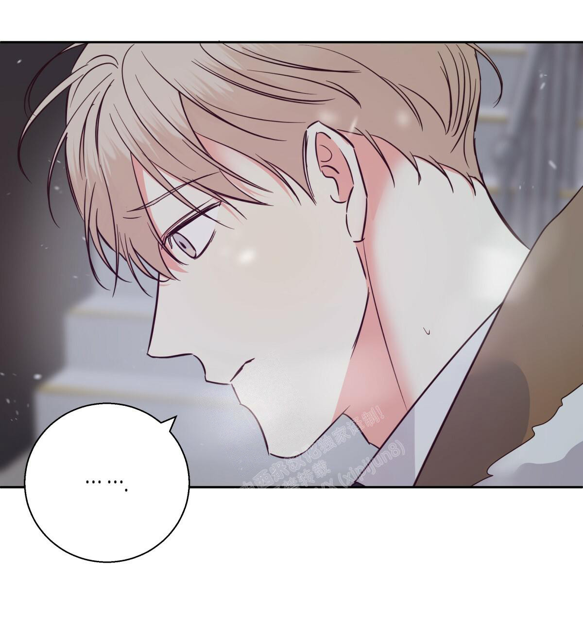 《危险的便利店(第I II季)》第155话 第62页