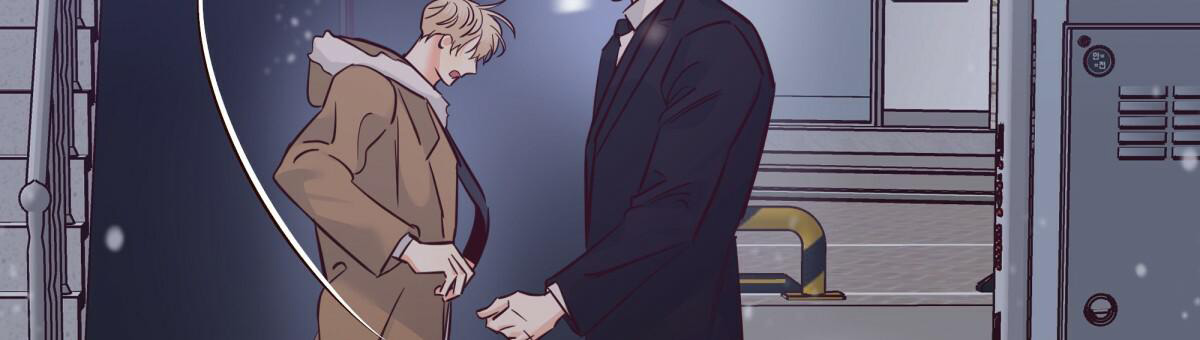 《危险的便利店(第I II季)》第155话 第64页