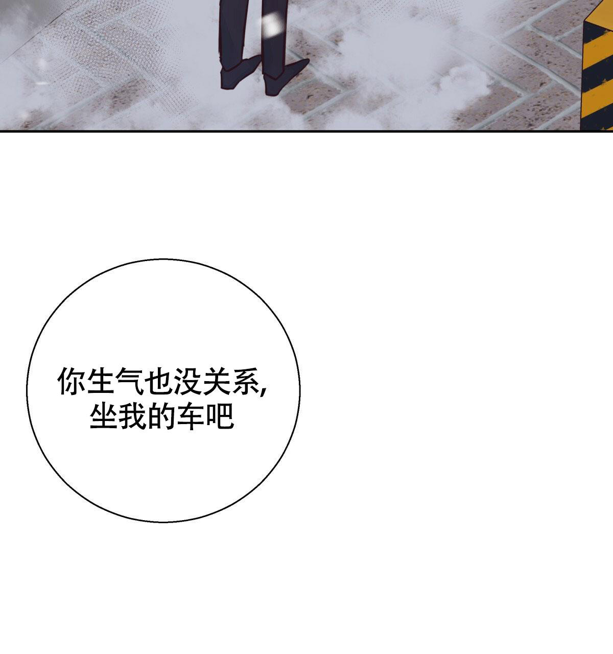 《危险的便利店(第I II季)》第155话 第80页