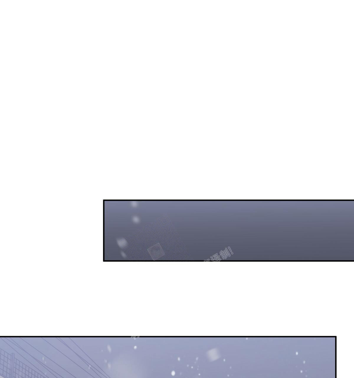 《危险的便利店(第I II季)》第155话 第81页