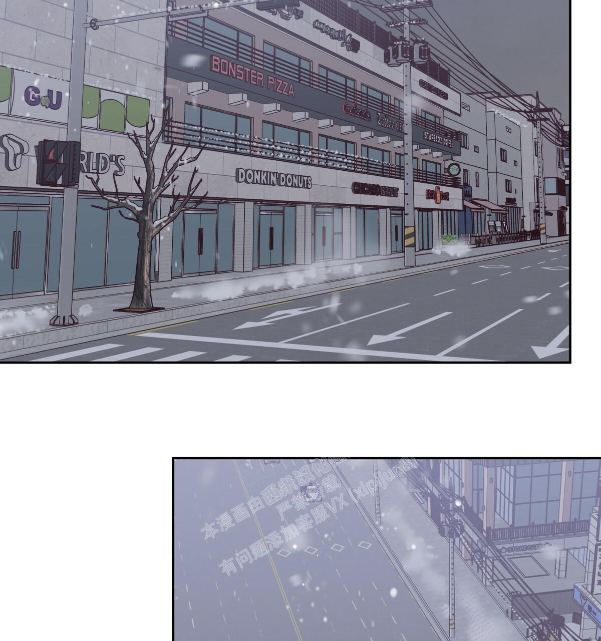 《危险的便利店(第I II季)》第155话 第83页
