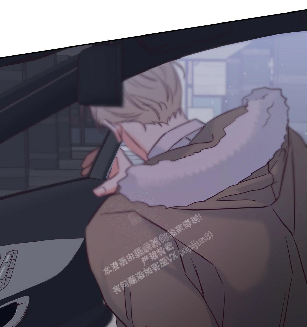 《危险的便利店(第I II季)》第156话 第14页