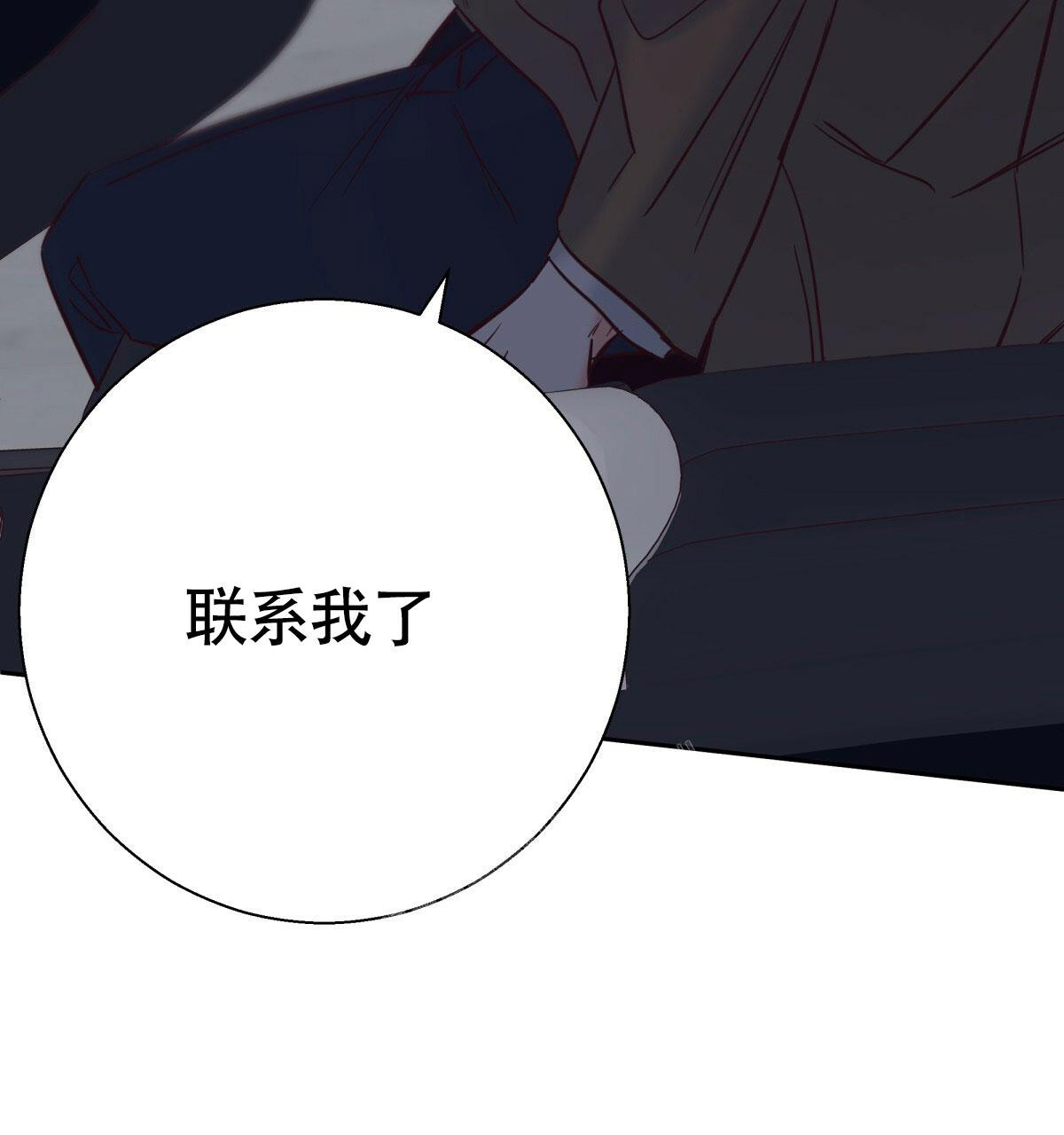 《危险的便利店(第I II季)》第156话 第16页