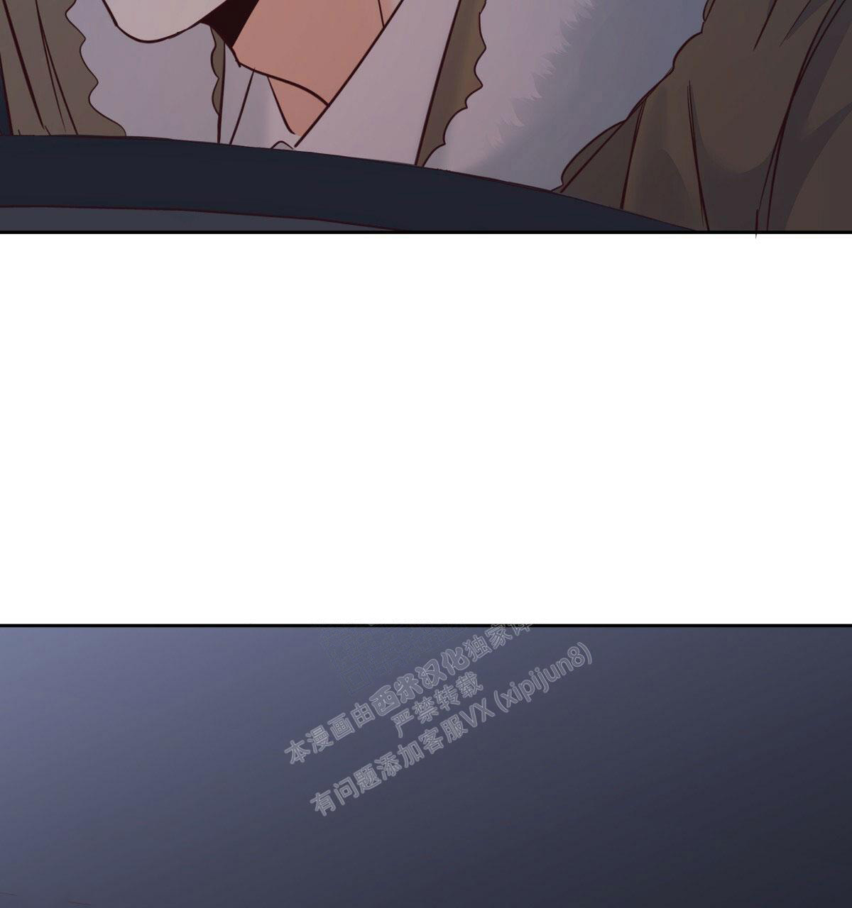 《危险的便利店(第I II季)》第156话 第20页